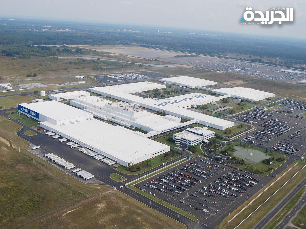 مصنع «هيونداي» في ولاية ألاباما الأمريكية