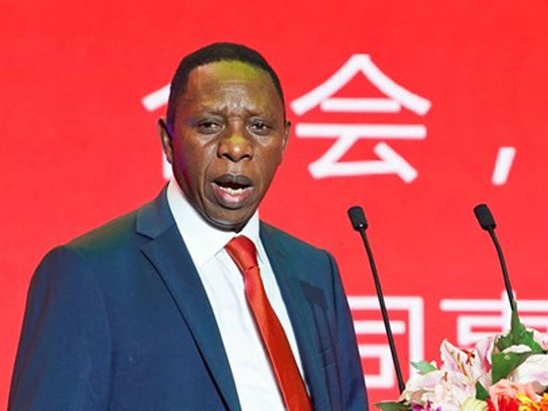  هاماني نيانغ