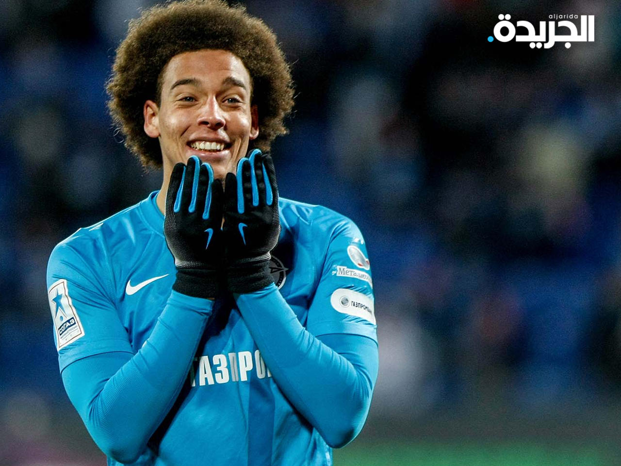 أكسيل فيتسل