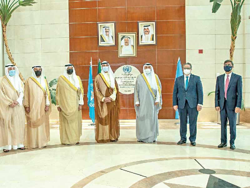 جانب من حضور الافتتاح الرسمي لمكتب منظمة الصحة العالمية في الكويت أمس