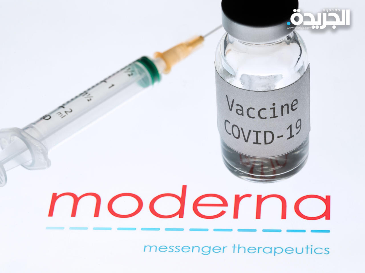 أميركا تعتزم شراء 200 مليون جرعة إضافية من «موديرنا»