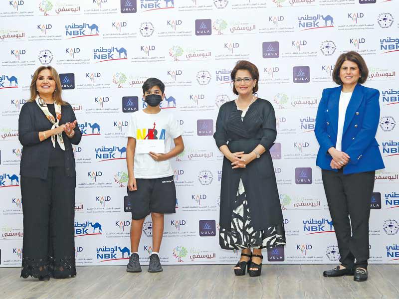رعاية بنك الكويت الوطني لحفل جائزة KALD