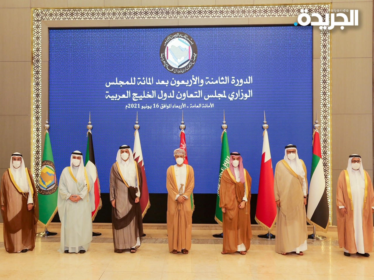 وزراء خارجية دول مجلس التعاون