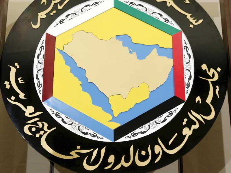 مجلس التعاون الخليجي