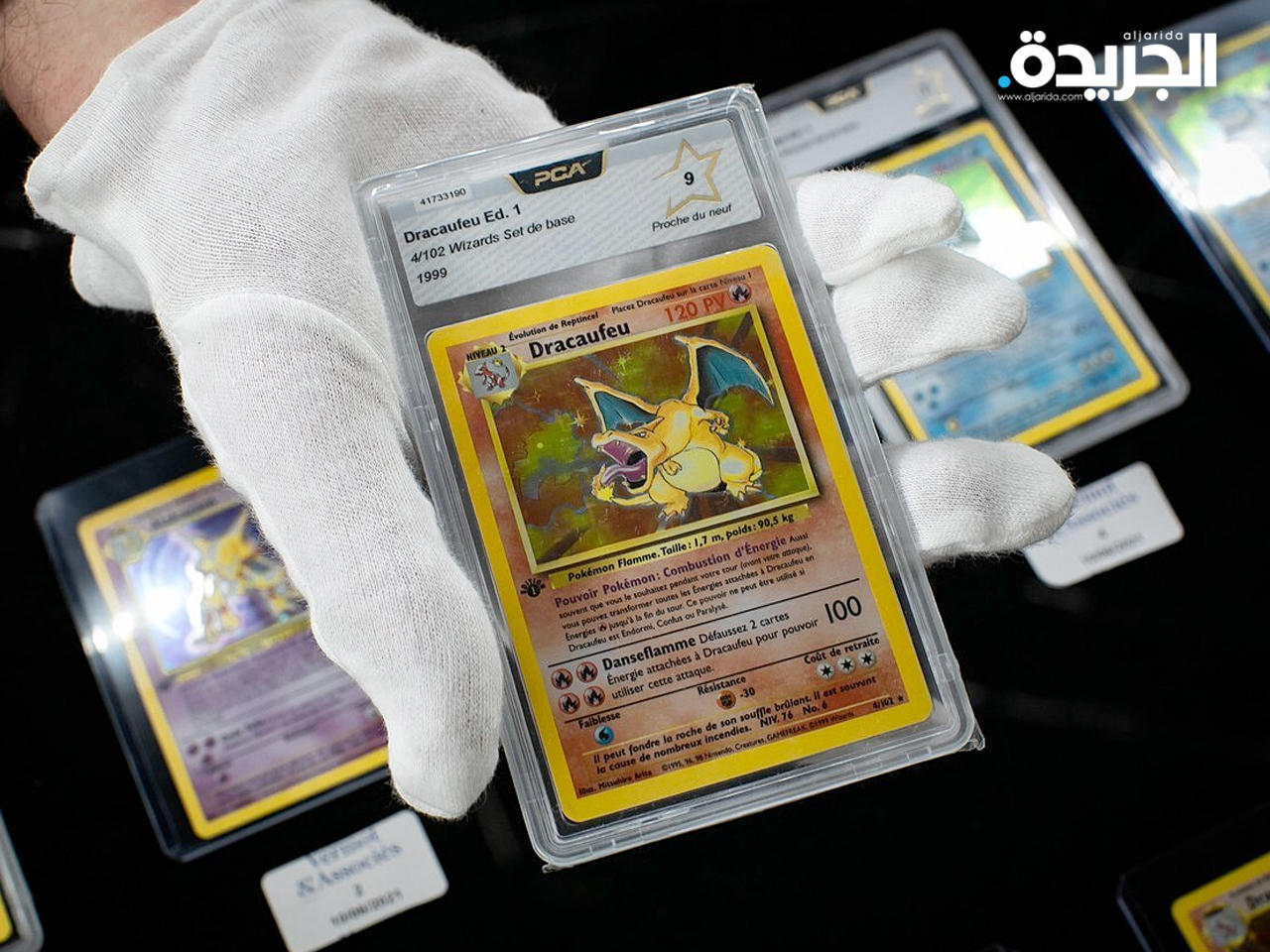 بطاقة تشاريزارد بيعت مقابل 11904 يورو