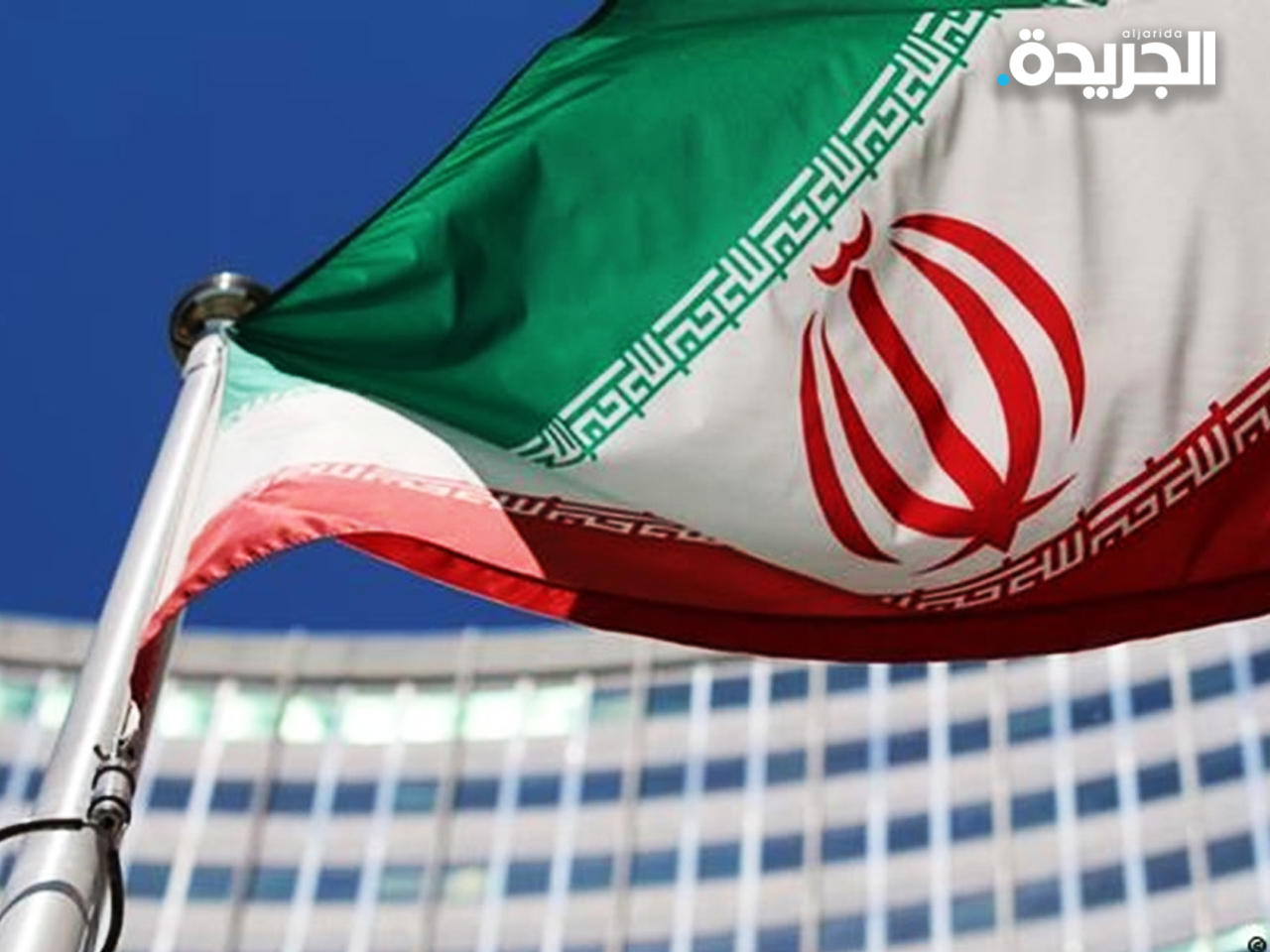 المفاوضات النووية أقرب من أي وقت مضى للتوصل لاتفاق