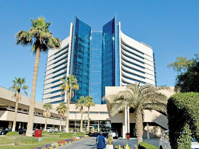 معهد الكويت للأبحاث العلمية