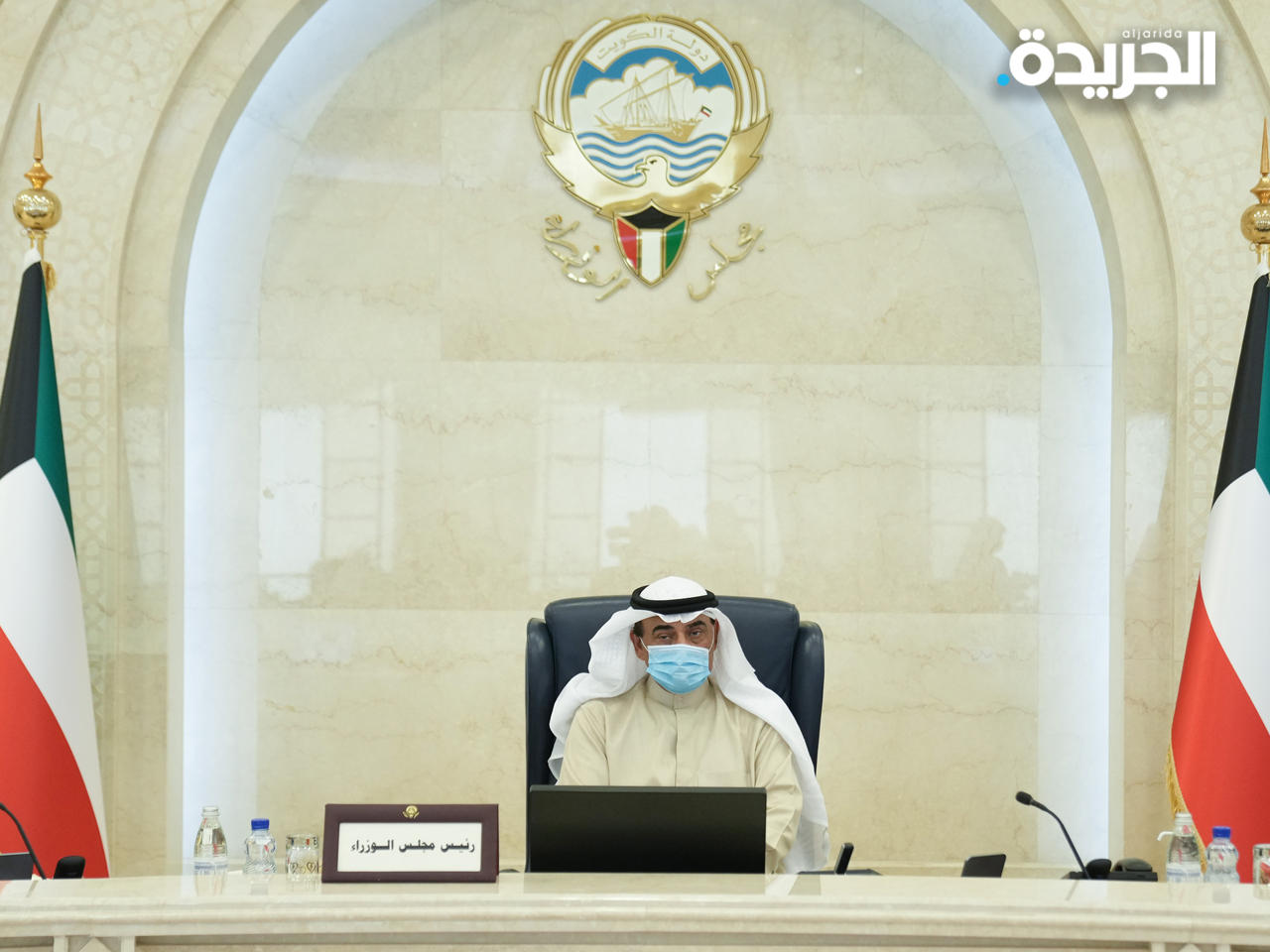 سمو الشيخ صباح الخالد مترئساً الاجتماع الاستثنائي لمجلس الوزراء