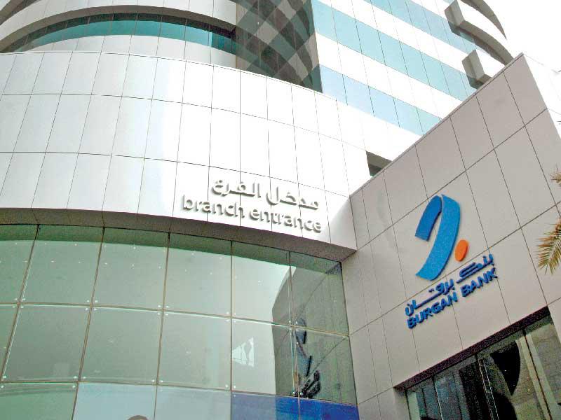 بنك برقان 