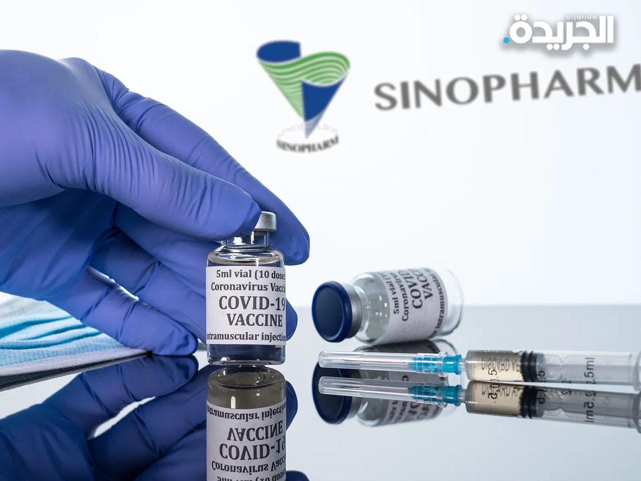 الصين تتبرع لفيتنام بنصف مليون جرعة من لقاح سينوفارم 