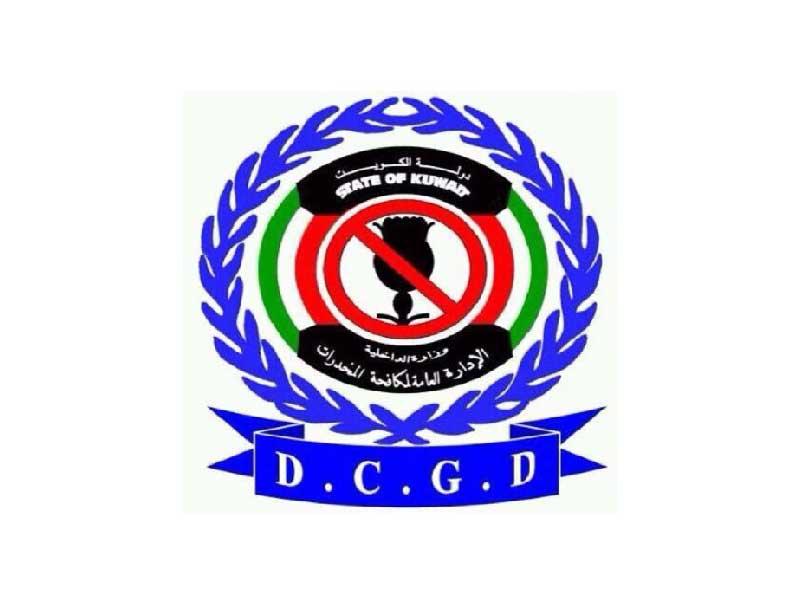  الإدارة العامة لمكافحة المخدرات