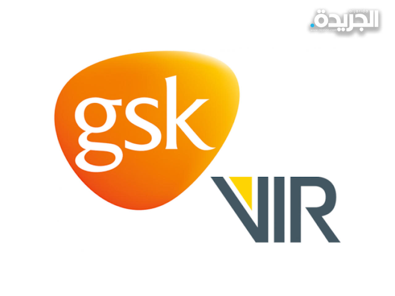 شركتا جلاكسو سميثكلاين وفير بيوتكنولوجي