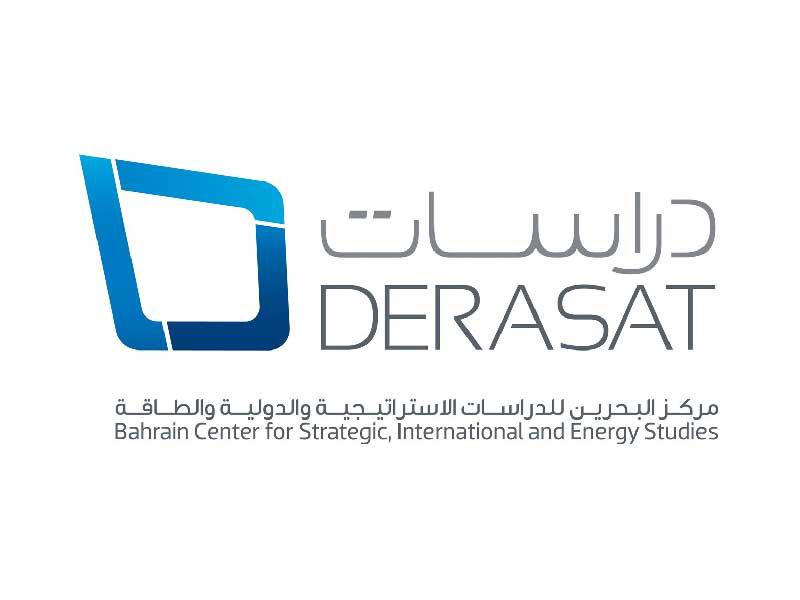 مركز البحرين للدراسات الاستراتيجية والدولية والطاقة