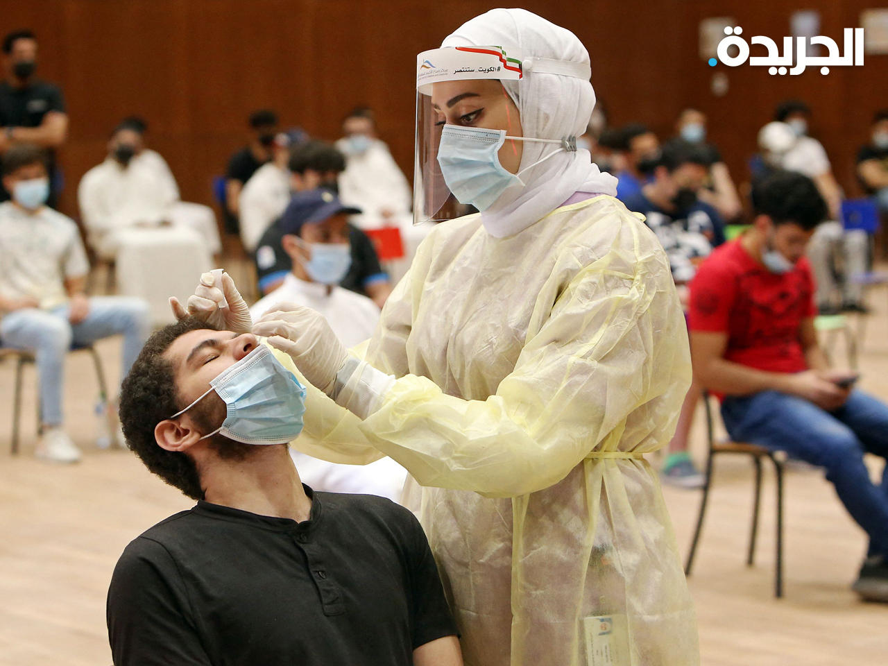 الكويت تسجل ارتفاعاً في عدد إصابات كورونا اليومية