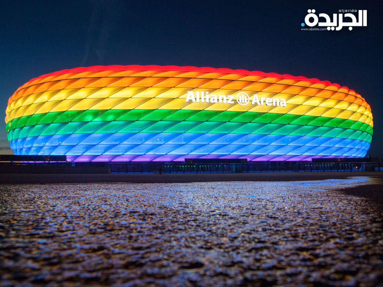 ملعب «أليانز أرينا»