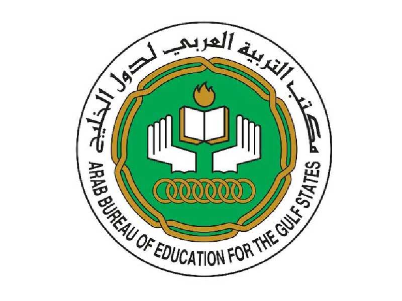 مكتب التربية العربي لدول الخليج