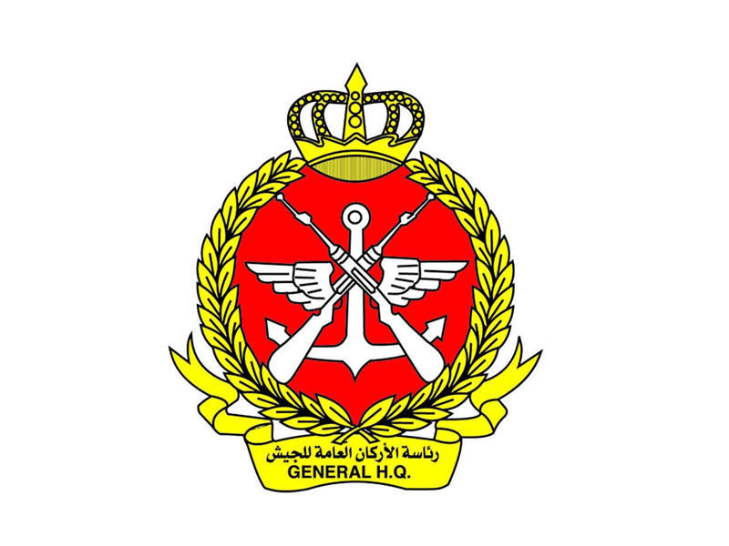 رئاسة الأركان العامة للجيش
