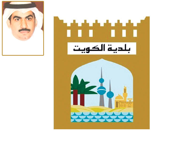 بلدية الكويت وفي الإطار يظهر المتحدث الرسمي في بلدية الكويت، محمد المطيري