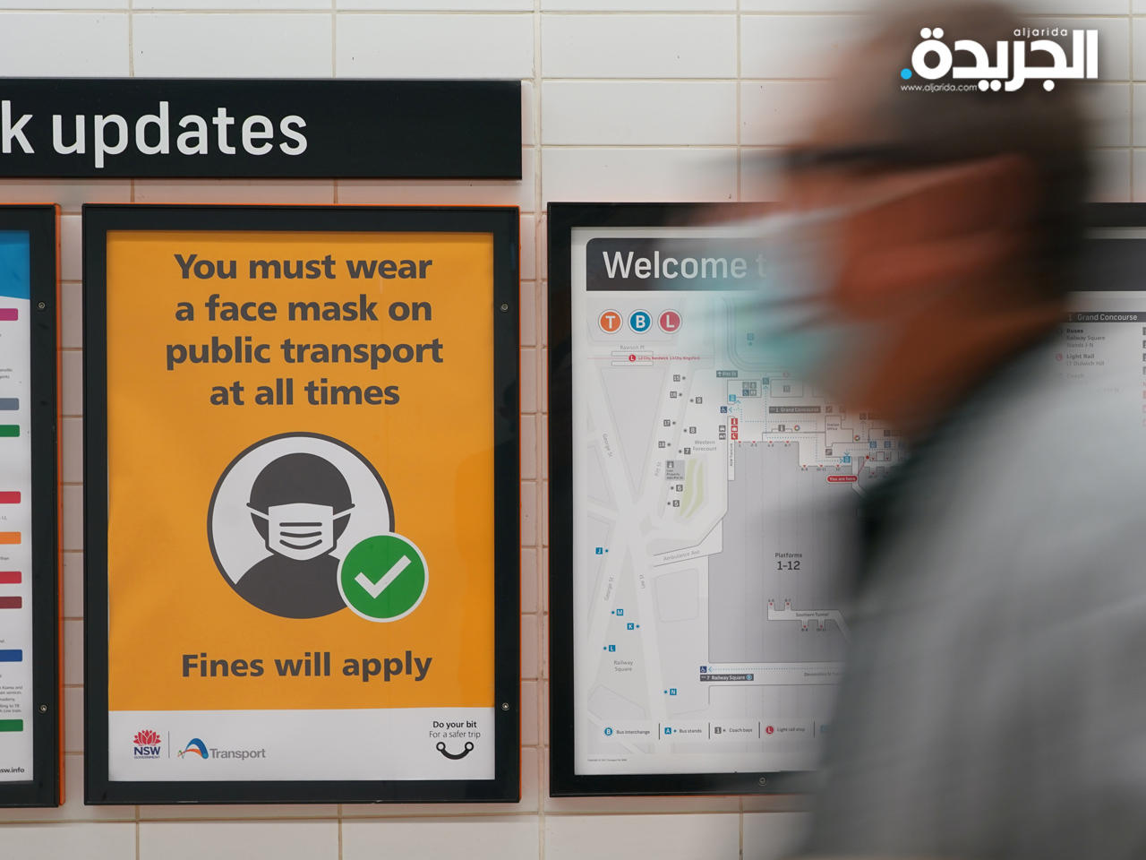 «دلتا» يغلق سيدني.. ودول أوروبية تخفف القيود