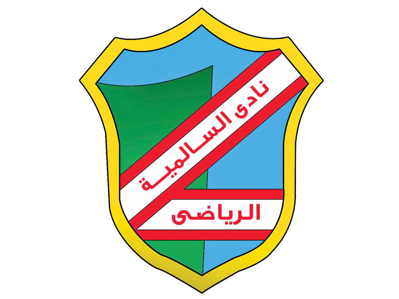 نادي السالمية