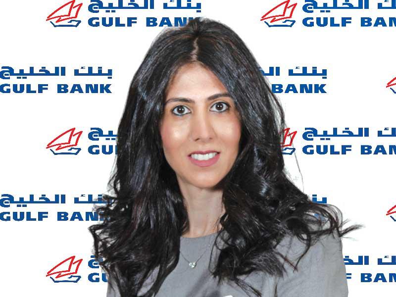 رئيسة إدارة الخدمات الاستثمارية في بنك الخليج داليا القاسم