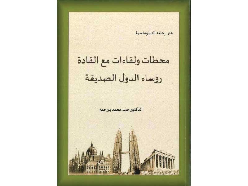 غلاف الإصدار  