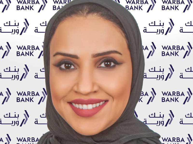 رئيسة مجموعة الموارد البشرية والخدمات العامة في بنك وربة معالي الرشيد
