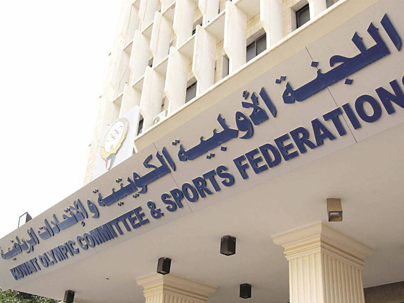  اللجنة الاولمبية الكويتية