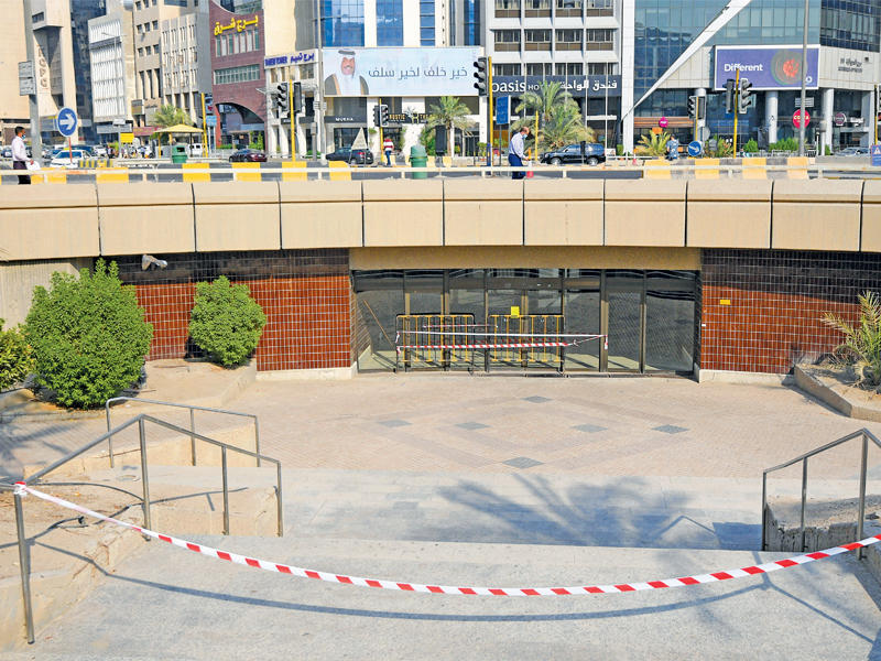 نفق دروازة العبدالرزاق