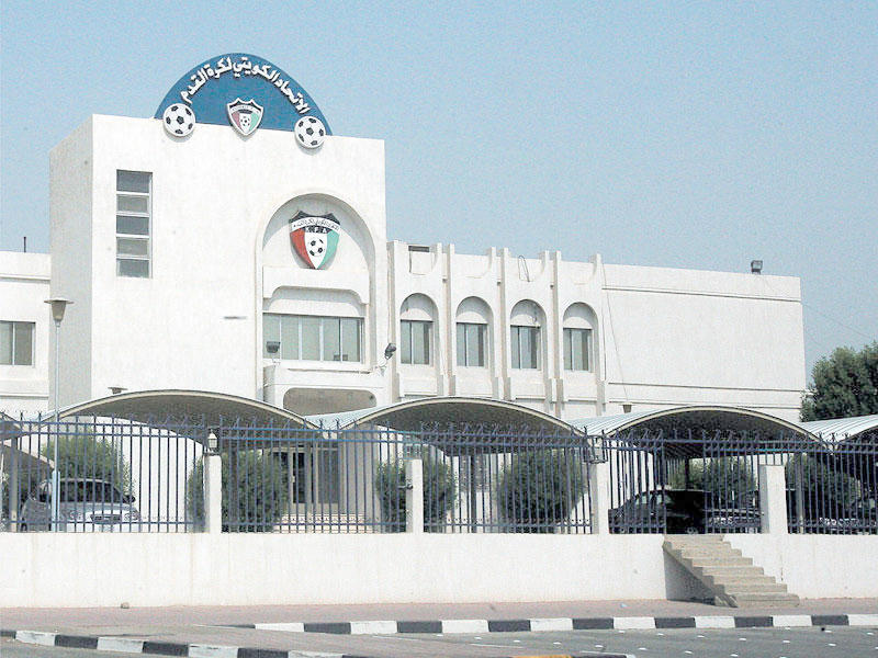 الاتحاد الكويتي لكرة القدم