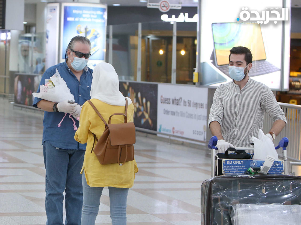 «السياحة والسفر»: معدلات التطعيم ترتفع.. حرروا مطار الكويت من القيود
