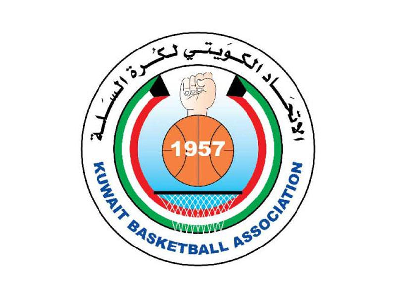 الاتحاد الكويتي لكرة السلة