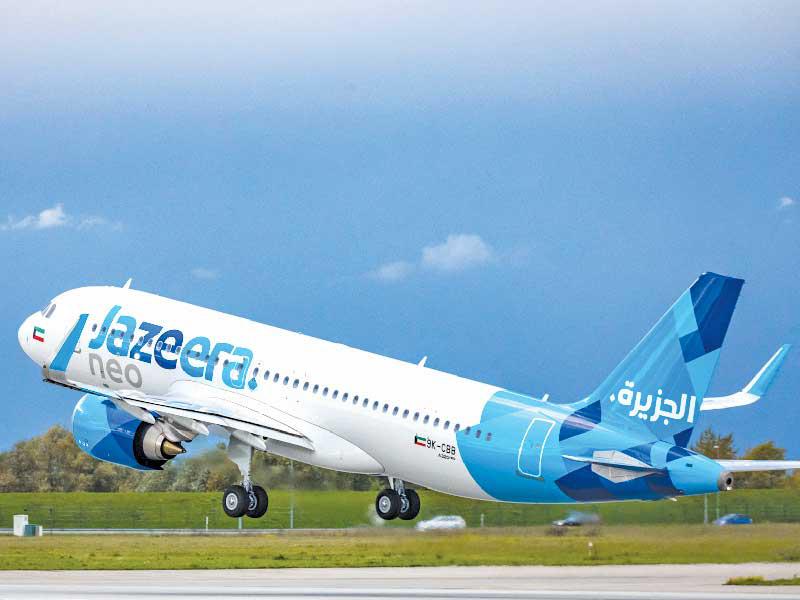 طيران الجزيرة