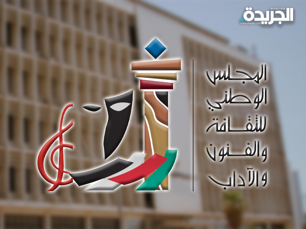 حفل توزيع جوائز الدولة التقديرية.. الأحد المقبل