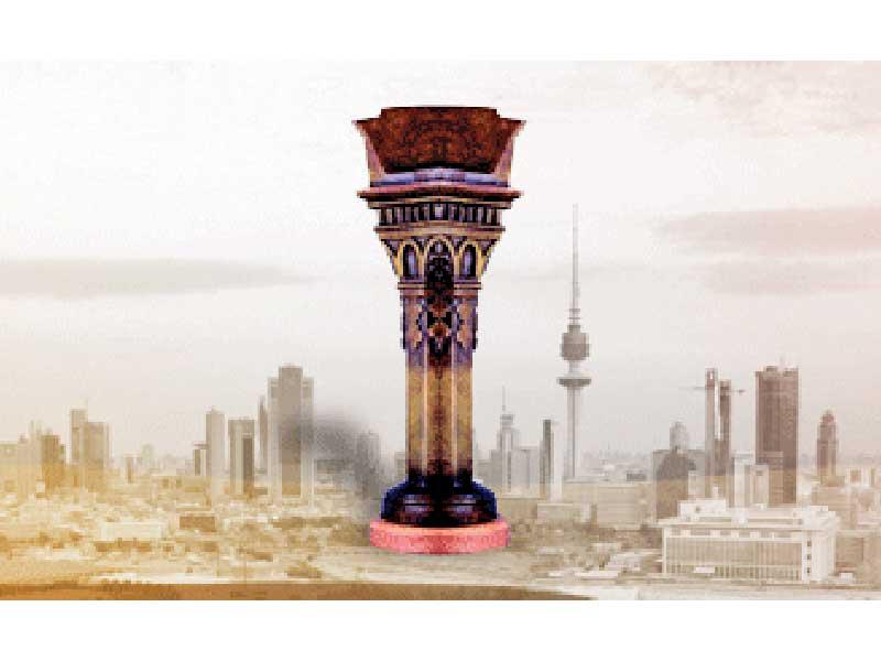 مجسم الجائزة 