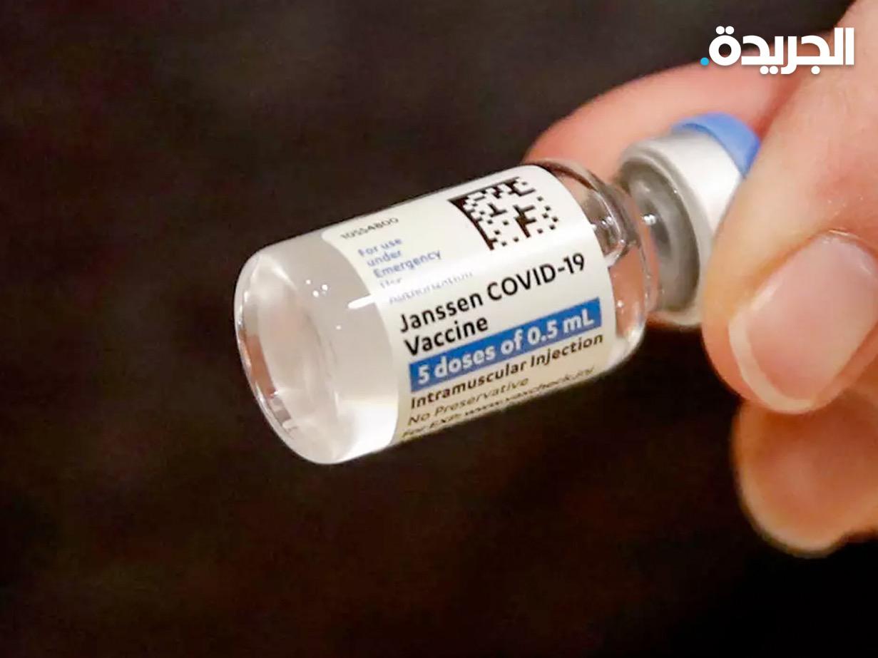 لقاح جونسون آند جونسون
