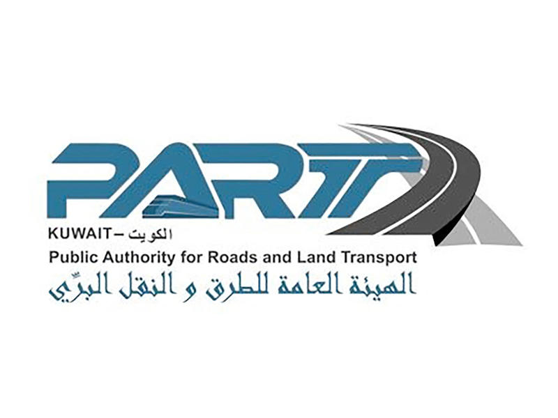 الهيئة العامة للطرق والنقل البري 