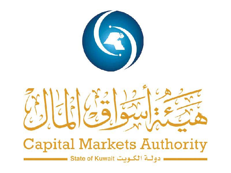 هيئة أسواق المال