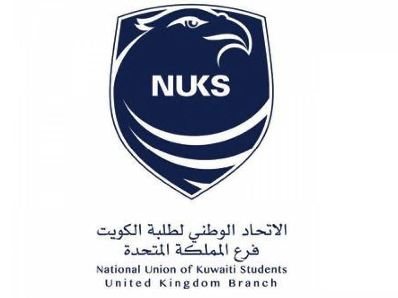 الاتحاد الوطني لطلبة الكويت فرع المملكة المتحدة