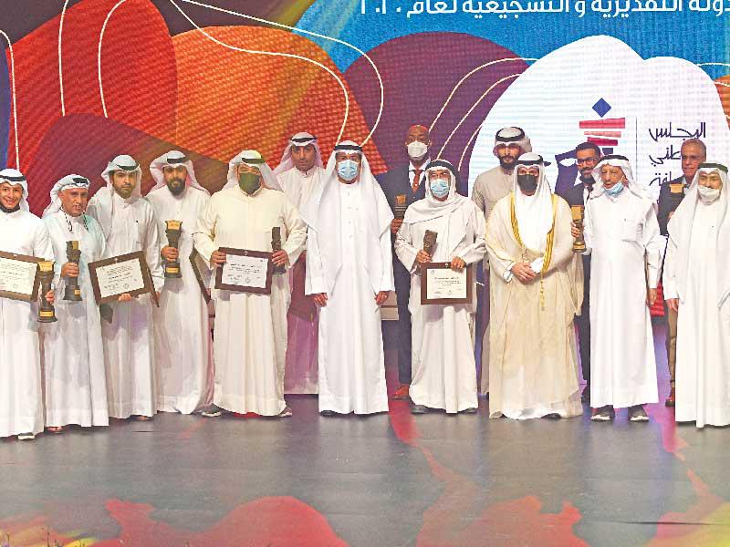 رئيس المجلس الوطني للثقافة والفنون والآداب المطيري والعبدالجليل والأنصاري مع المكرمين