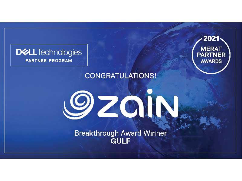 شركة زين جائزة التميز على مستوى دول الخليج