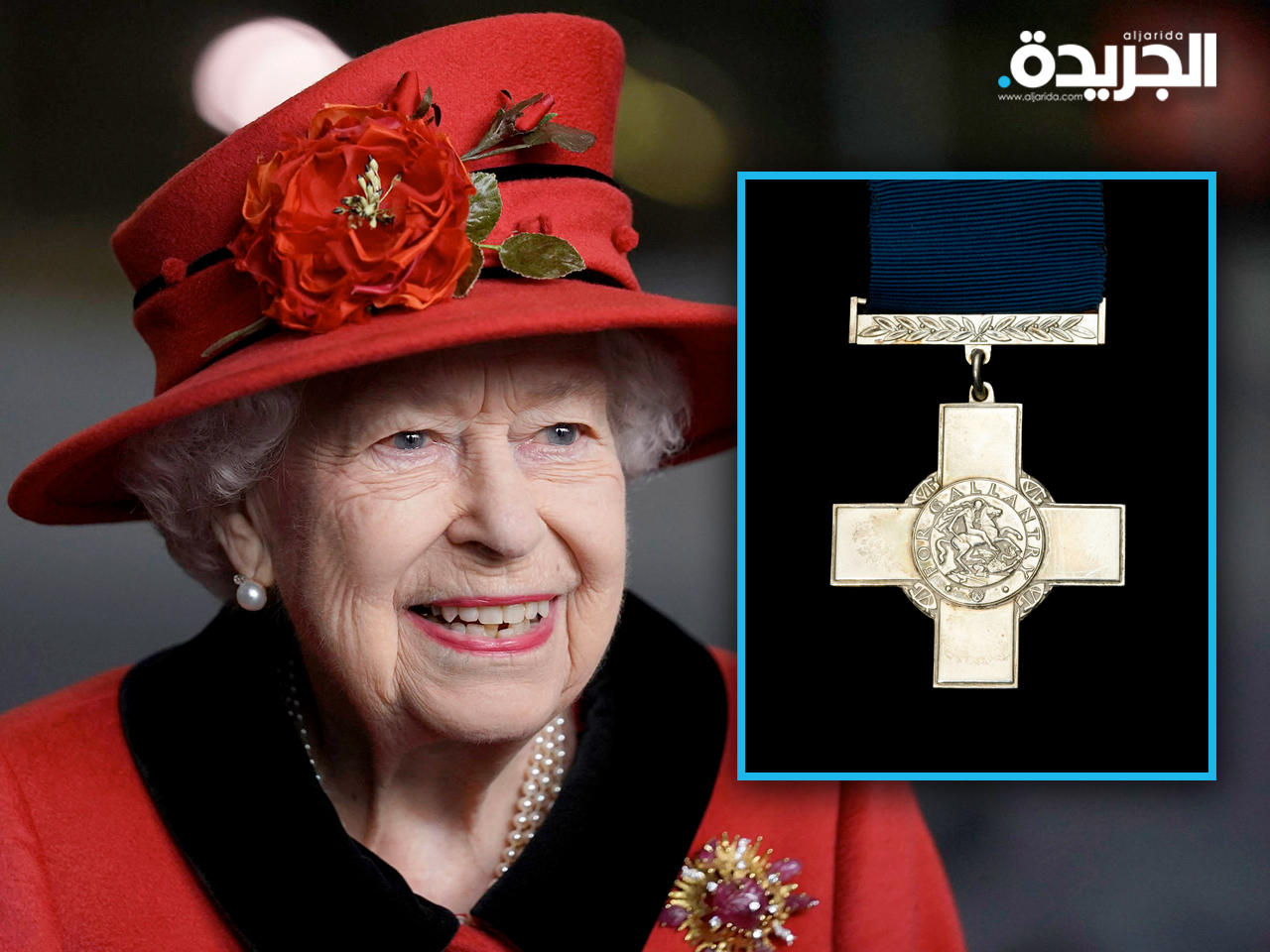 الملكة اليزابيث تمنح وسام الشجاعة لـ «خدمة الصحة الوطنية»