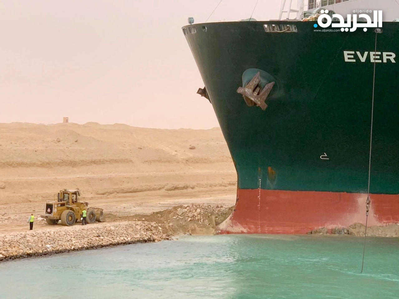 الناقلة «إيفر غيفن»