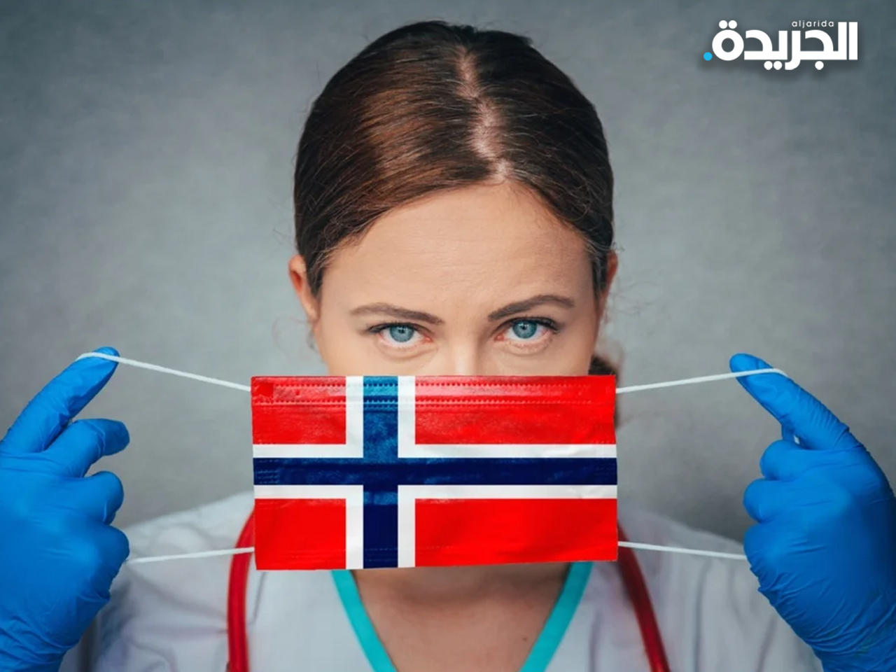 «دلتا» يؤجل رفع قيود كورونا في النرويج