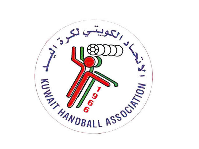 الاتحاد الكويتي لكرة اليد