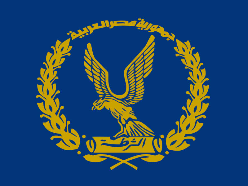 الشرطة المصرية