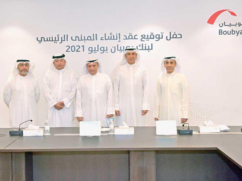 الماجد والياقوت والمشعان وقيادات البنك