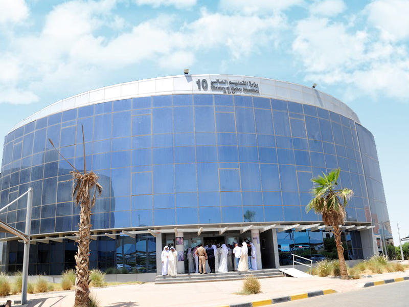 وزارة التعليم العالي