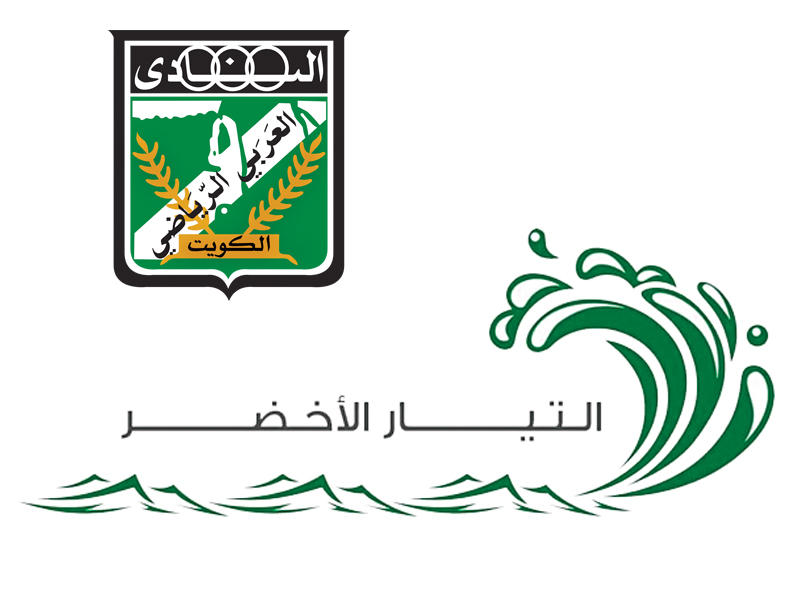 النادي العربي