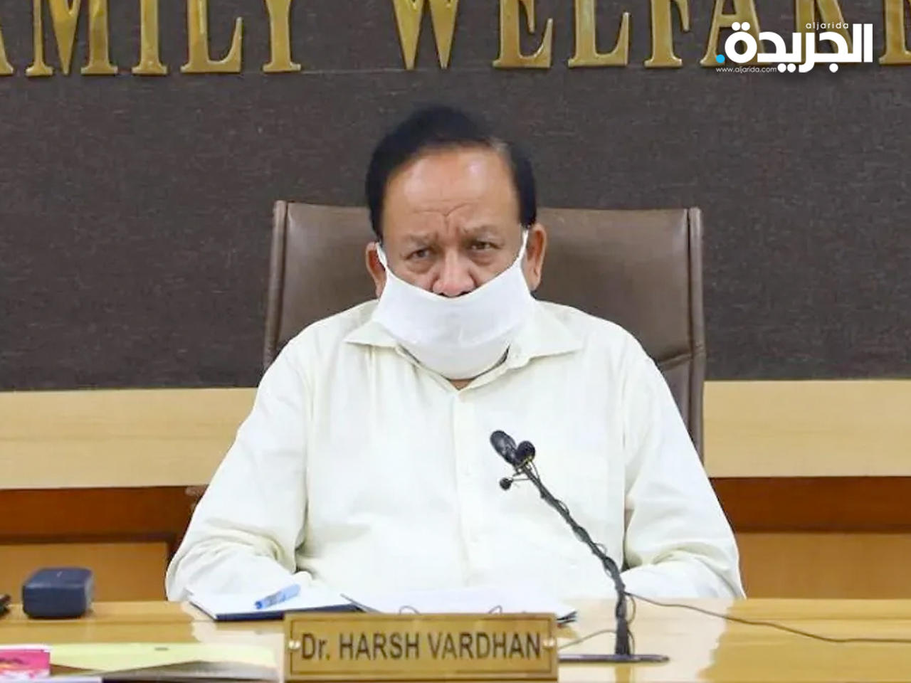 وزير الصحة الهندي هارش فاردهان